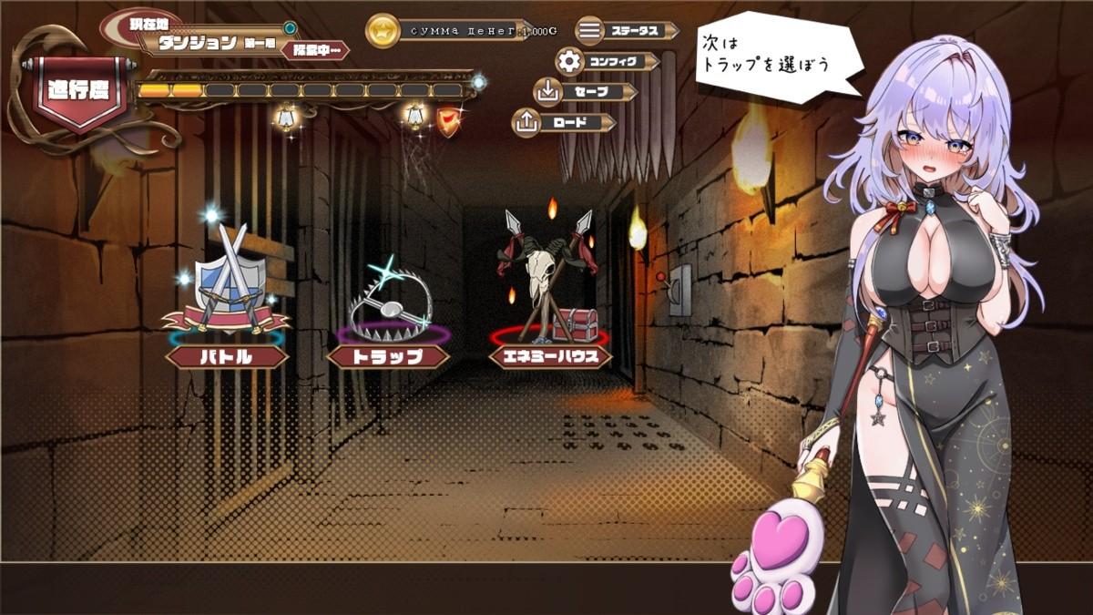 [1.42 GB] 発情ダンジョン～猫耳娘と探索ライフ～ / Dungeon of Passion-the life of a researcher with a girl-cat [2025-06-21] (スマンコフ / suman kofu) [Cen] [2025, SLG, JRPG, ADV, Animation, Fantasy, Dungeon, Male Protagonist, Big Tits, Ana, Oral, Vaginal, Vaginal, Vaginal, Vaginal BDSM, Monster Girl, NEKO/CATGILL, RPG MAKER] [JAP]