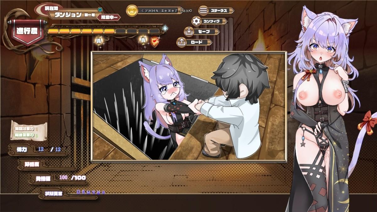 [1.42 GB] 発情ダンジョン～猫耳娘と探索ライフ～ / Dungeon of Passion-the life of a researcher with a girl-cat [2025-06-21] (スマンコフ / suman kofu) [Cen] [2025, SLG, JRPG, ADV, Animation, Fantasy, Dungeon, Male Protagonist, Big Tits, Ana, Oral, Vaginal, Vaginal, Vaginal, Vaginal BDSM, Monster Girl, NEKO/CATGILL, RPG MAKER] [JAP]