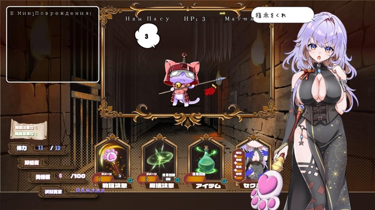 [1.42 GB] 発情ダンジョン～猫耳娘と探索ライフ～ / Dungeon of Passion-the life of a researcher with a girl-cat [2025-06-21] (スマンコフ / suman kofu) [Cen] [2025, SLG, JRPG, ADV, Animation, Fantasy, Dungeon, Male Protagonist, Big Tits, Ana, Oral, Vaginal, Vaginal, Vaginal, Vaginal BDSM, Monster Girl, NEKO/CATGILL, RPG MAKER] [JAP]