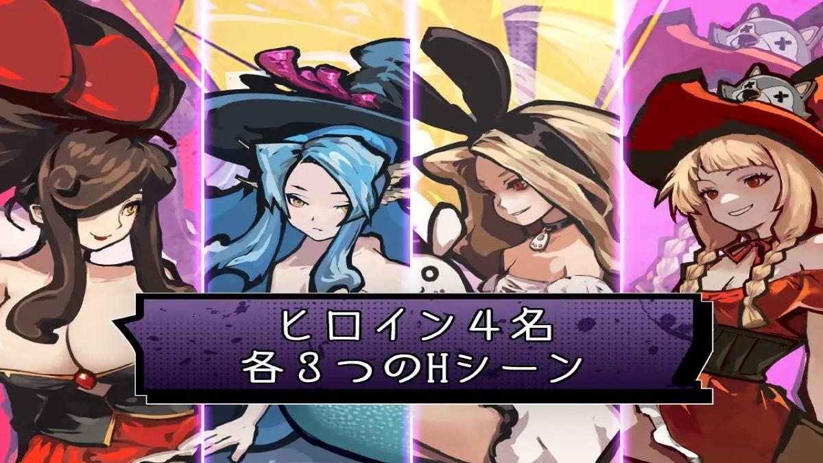 [1.7 GB] Cock Cannon [1.4.0] (MuraMura) [cen] [2025, jRPG, Arcade, Platformer, ADV, Animation, Fantasy, Anal, Oral, Vaginal, Rape, BDSM, Monsters, Witch, Unity] [eng]