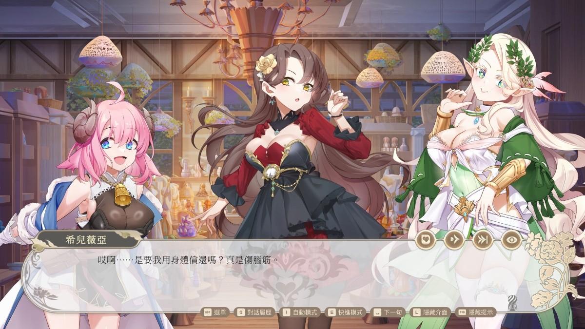 [9.26 GB] Isekai Sex Boutique [1.2.2] (PEROCO WORKS) [uncen] [2025, SLG, ADV, Management, Аnimation, Fantasy, Anal, Oral, Vaginal, BDSM, Big Tits, Unity] [eng, jap]
