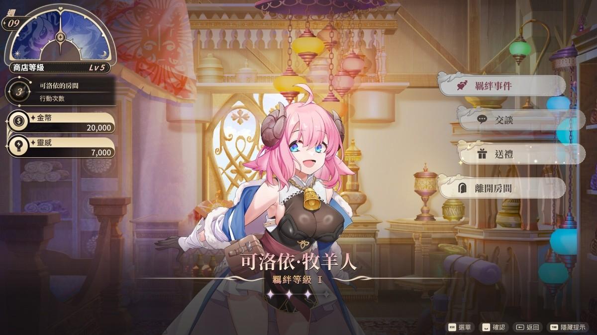 [9.26 GB] Isekai Sex Boutique [1.2.2] (PEROCO WORKS) [uncen] [2025, SLG, ADV, Management, Аnimation, Fantasy, Anal, Oral, Vaginal, BDSM, Big Tits, Unity] [eng, jap]