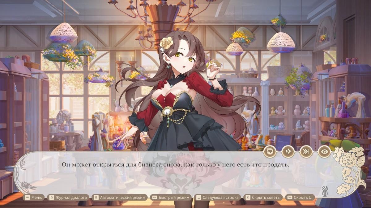 [9.26 GB] Isekai Sex Boutique [1.2.2] (PEROCO WORKS) [uncen] [2025, SLG, ADV, Management, Аnimation, Fantasy, Anal, Oral, Vaginal, BDSM, Big Tits, Unity] [eng, jap]