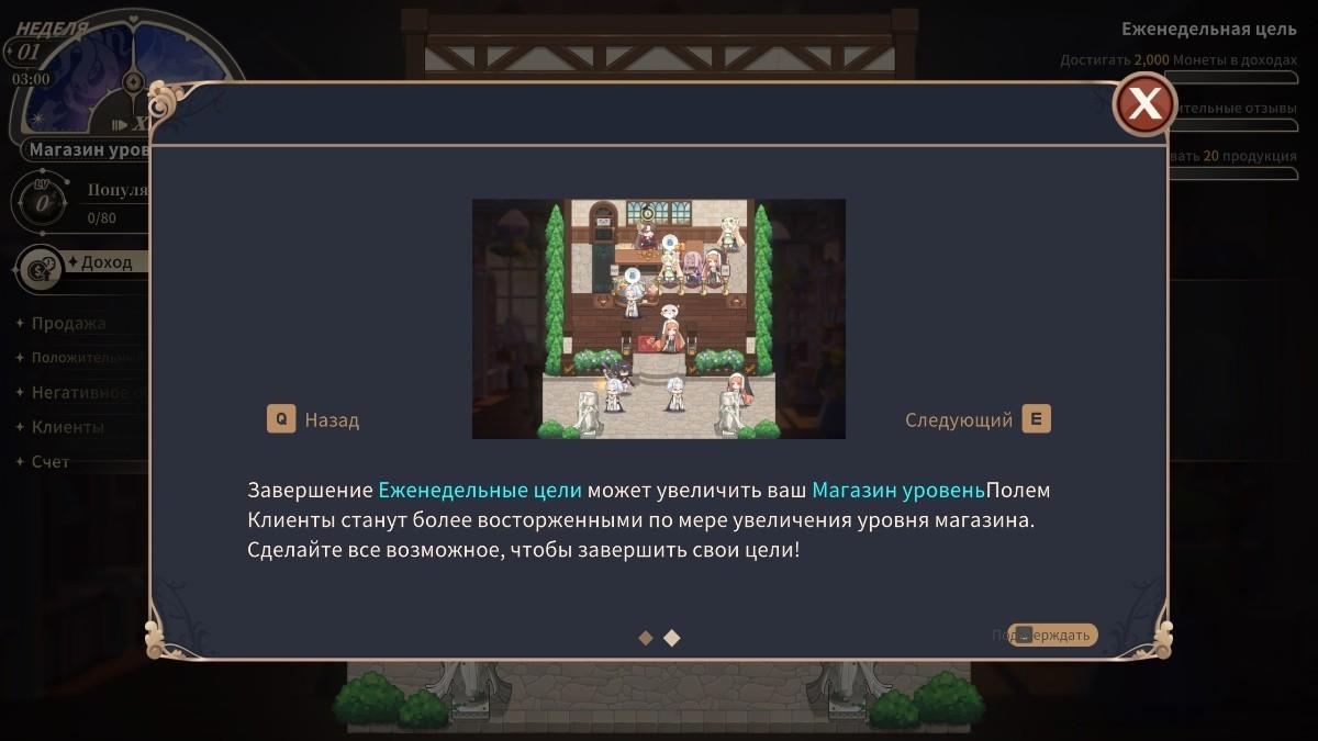 [9.26 GB] Isekai Sex Boutique [1.2.2] (PEROCO WORKS) [uncen] [2025, SLG, ADV, Management, Аnimation, Fantasy, Anal, Oral, Vaginal, BDSM, Big Tits, Unity] [eng, jap]