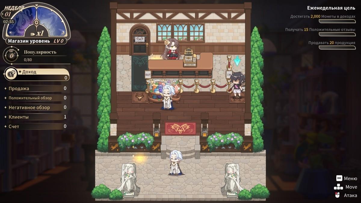 [9.26 GB] Isekai Sex Boutique [1.2.2] (PEROCO WORKS) [uncen] [2025, SLG, ADV, Management, Аnimation, Fantasy, Anal, Oral, Vaginal, BDSM, Big Tits, Unity] [eng, jap]