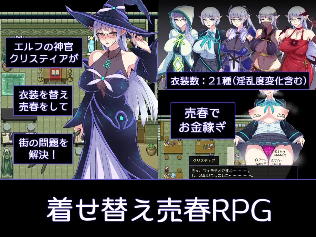 [990.3 MB] Sting down. ] Kris and the City of Pleasure [1.10] (Kumogakure) [uncen] [2021, 2DCG, Japanese Game, Female Protagonist, Corruption, Anal Sex, Ahegao, Big Ass, Big Tits, Blackmail, Bukkake, Creampie, Drugs, Exhibitionism, Group sex, Groping, Handjob] [eng]