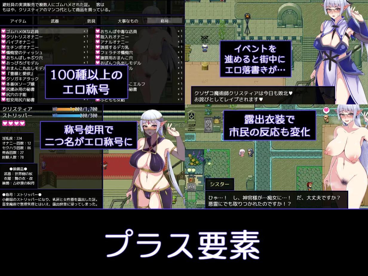 [990.3 MB] Sting down. ] Kris and the City of Pleasure [1.10] (Kumogakure) [uncen] [2021, 2DCG, Japanese Game, Female Protagonist, Corruption, Anal Sex, Ahegao, Big Ass, Big Tits, Blackmail, Bukkake, Creampie, Drugs, Exhibitionism, Group sex, Groping, Handjob] [eng]