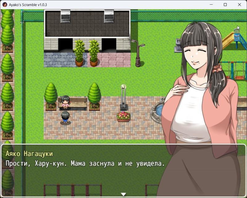 [1.04 GB] Ayako's Scramble [1.0.3] (Tomato Baron) [cen] [2023, jRPG, ADV, Female Protagonist, Ahegao, Anal, Huge tits, Corruption, Cosplay, Creampie, Exhibitionism, Female domination, Female protagonist, Group, Humiliation, Pregnant, Hairy pussy, RPG Maker] [rus]