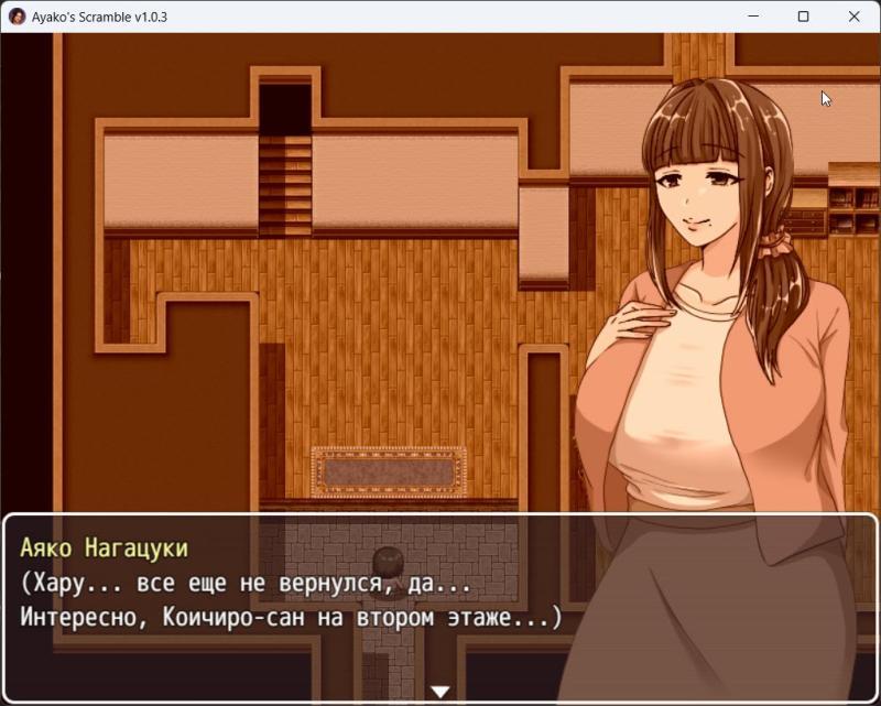 [1.04 GB] Ayako's Scramble [1.0.3] (Tomato Baron) [cen] [2023, jRPG, ADV, Female Protagonist, Ahegao, Anal, Huge tits, Corruption, Cosplay, Creampie, Exhibitionism, Female domination, Female protagonist, Group, Humiliation, Pregnant, Hairy pussy, RPG Maker] [rus]