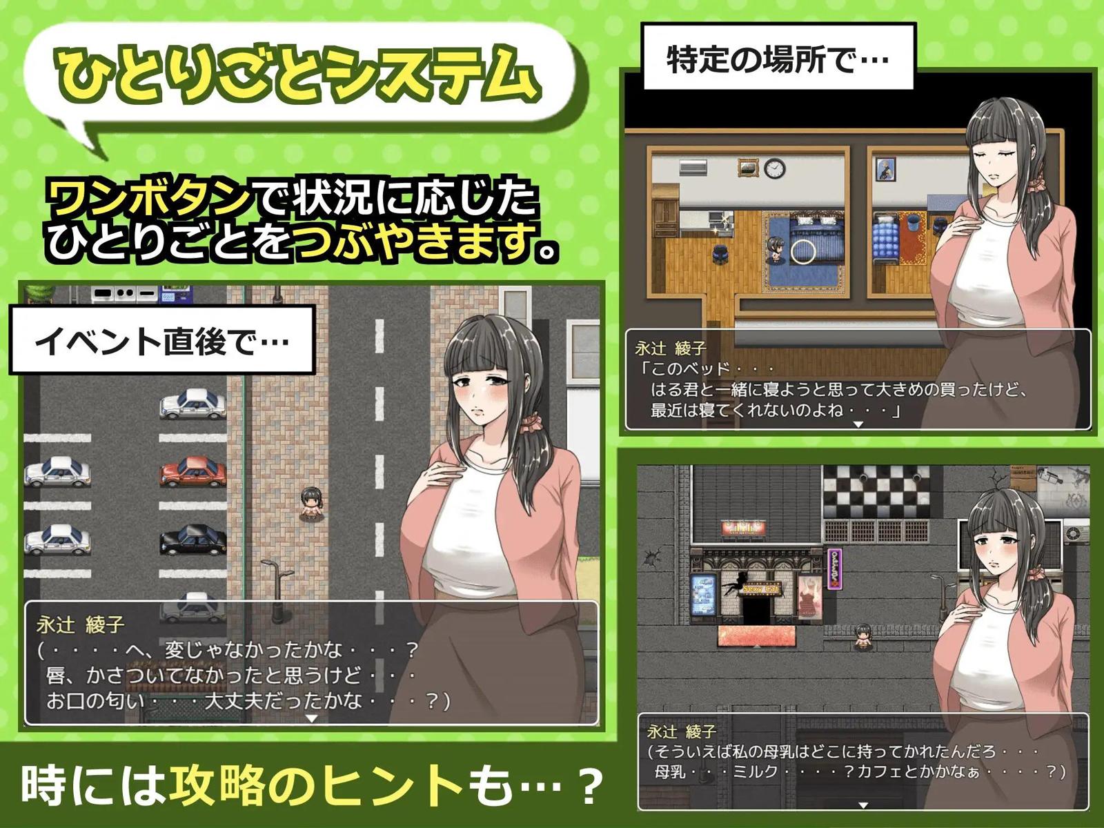[1.04 GB] Ayako's Scramble [1.0.3] (Tomato Baron) [cen] [2023, jRPG, ADV, Female Protagonist, Ahegao, Anal, Huge tits, Corruption, Cosplay, Creampie, Exhibitionism, Female domination, Female protagonist, Group, Humiliation, Pregnant, Hairy pussy, RPG Maker] [rus]
