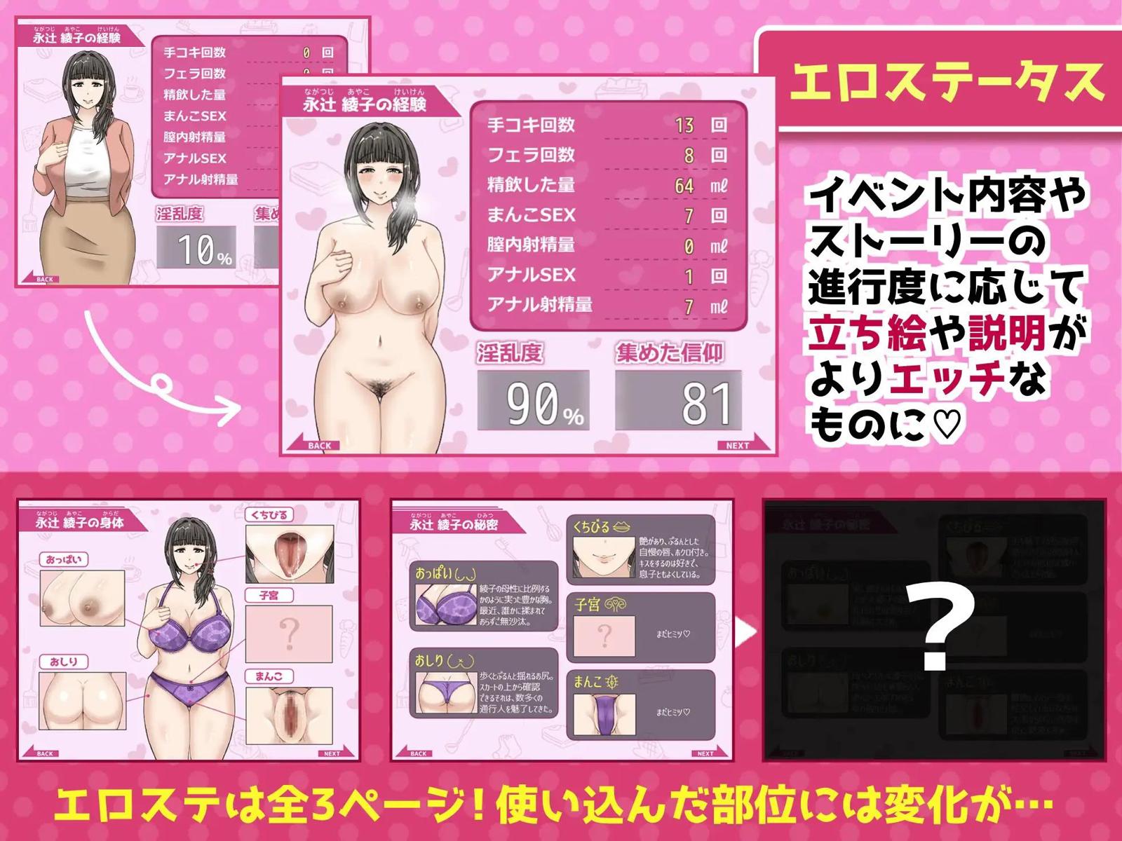 [1.04 GB] Ayako's Scramble [1.0.3] (Tomato Baron) [cen] [2023, jRPG, ADV, Female Protagonist, Ahegao, Anal, Huge tits, Corruption, Cosplay, Creampie, Exhibitionism, Female domination, Female protagonist, Group, Humiliation, Pregnant, Hairy pussy, RPG Maker] [rus]