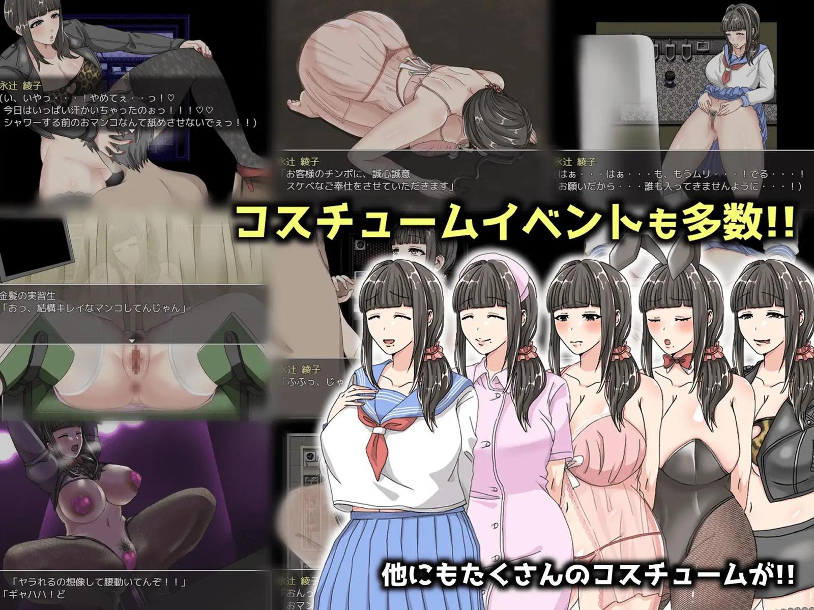 [1.04 GB] Ayako's Scramble [1.0.3] (Tomato Baron) [cen] [2023, jRPG, ADV, Female Protagonist, Ahegao, Anal, Huge tits, Corruption, Cosplay, Creampie, Exhibitionism, Female domination, Female protagonist, Group, Humiliation, Pregnant, Hairy pussy, RPG Maker] [rus]