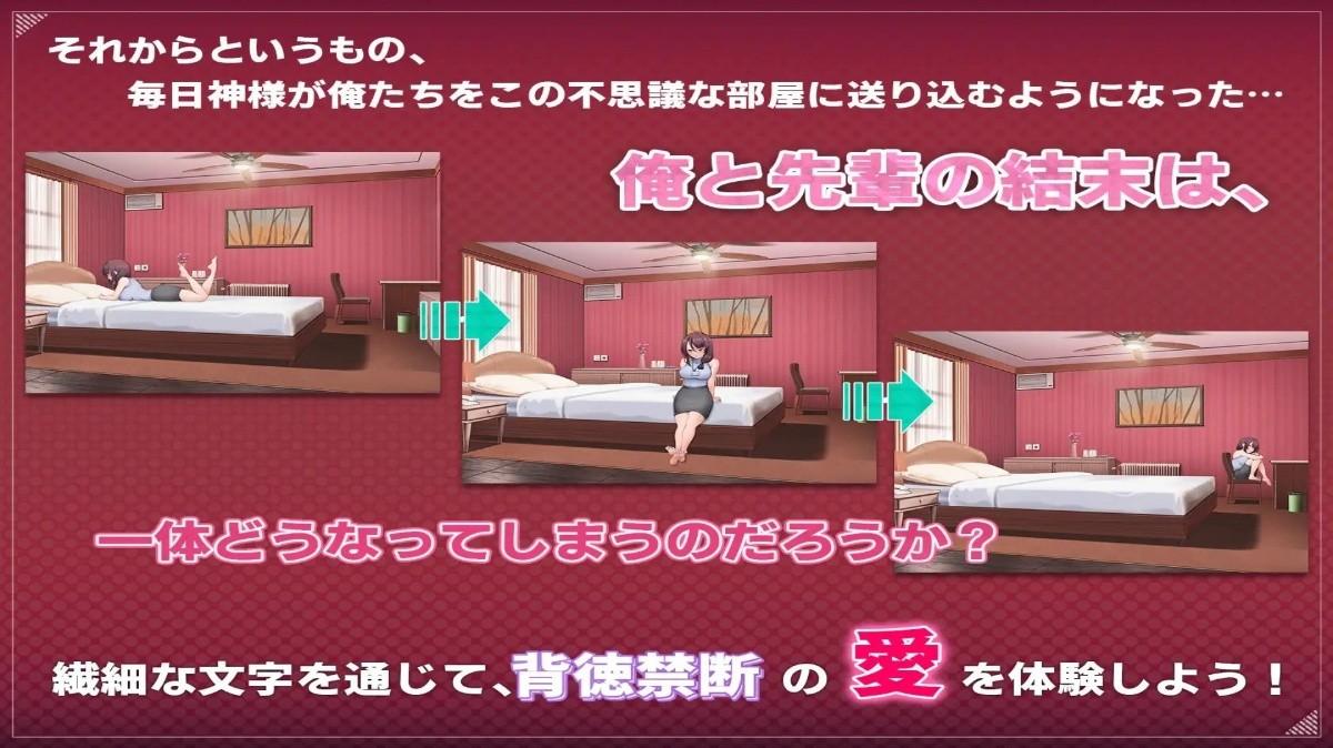 [1.49 GB] Lovey-Dovey Lockdown [1.0] (Mango Party) [uncen] [2025, SLG, ADV, Animation, Mystic, Anal, Oral, Vaginal, BDSM, Male Protagonist, Big Tits, NTR] [eng, jap]