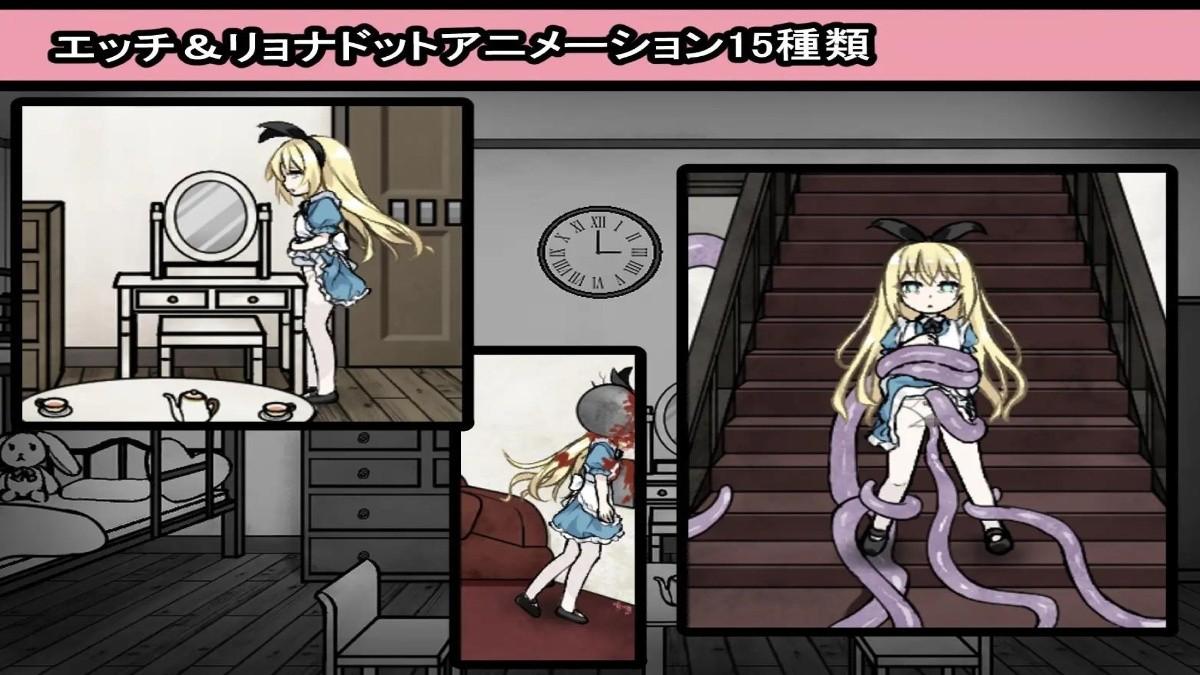 [461.8 MB] Alice and the Demon Prison: Escape Game from Prison for Riona [1.0.0] (Tsukki's Tea Party) [cen] [2025, jRPG, SLG, ADV, Animation, Mystic, Horror, Anal, Oral, Vaginal, BDSM, Guro, Small Tits, Young, Tentacles, Monsters, RPG Maker] [eng, jap]