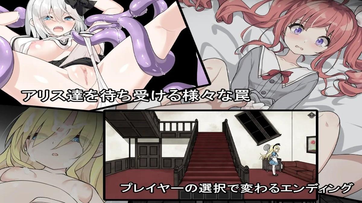 [461.8 MB] Alice and the Demon Prison: Escape Game from Prison for Riona [1.0.0] (Tsukki's Tea Party) [cen] [2025, jRPG, SLG, ADV, Animation, Mystic, Horror, Anal, Oral, Vaginal, BDSM, Guro, Small Tits, Young, Tentacles, Monsters, RPG Maker] [eng, jap]