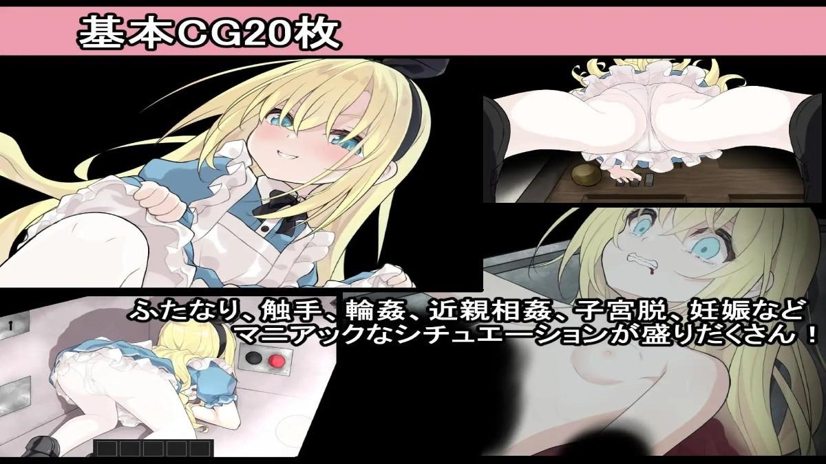 [461.8 MB] Alice and the Demon Prison: Escape Game from Prison for Riona [1.0.0] (Tsukki's Tea Party) [cen] [2025, jRPG, SLG, ADV, Animation, Mystic, Horror, Anal, Oral, Vaginal, BDSM, Guro, Small Tits, Young, Tentacles, Monsters, RPG Maker] [eng, jap]