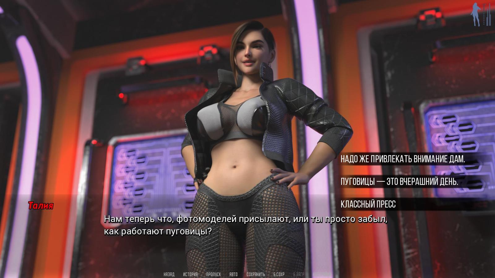 [2.69 GB] Echoes of 2990 [InProgress, Ch.1 v0.15] (AADev) [uncen] [2025, ADV, 3DCG, Animation, Male Protagonist, Sci-fi, Oral, Vaginal, Romance, Big Ass, Big Tits, Harem, APK, Ren'Py] [rus]