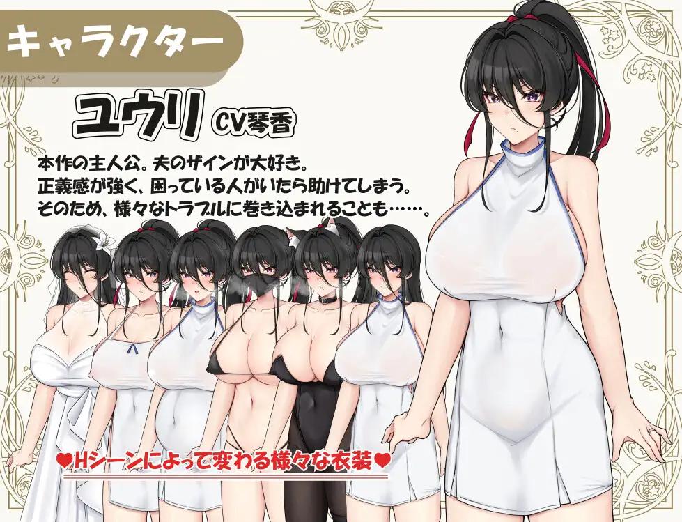[840 MB] Young Wife who falls into a female ~ Netorare H without telling her husband~/ Fallen Young Wife ~Netorare H without telling her husband~ (Takitubo channel) [uncen] [2024,RPG, Fantasy, Female Protagonist,NTR/Netorare/Cuckoldry,Netori, Married,Blowjob,Titsjob,Creampie,Group/Gangbang,Anal,Ahegao,Big tits,Corruption,Pregnant,Milking,Violation,Prostitution,Toys,Mind Control] [rus]