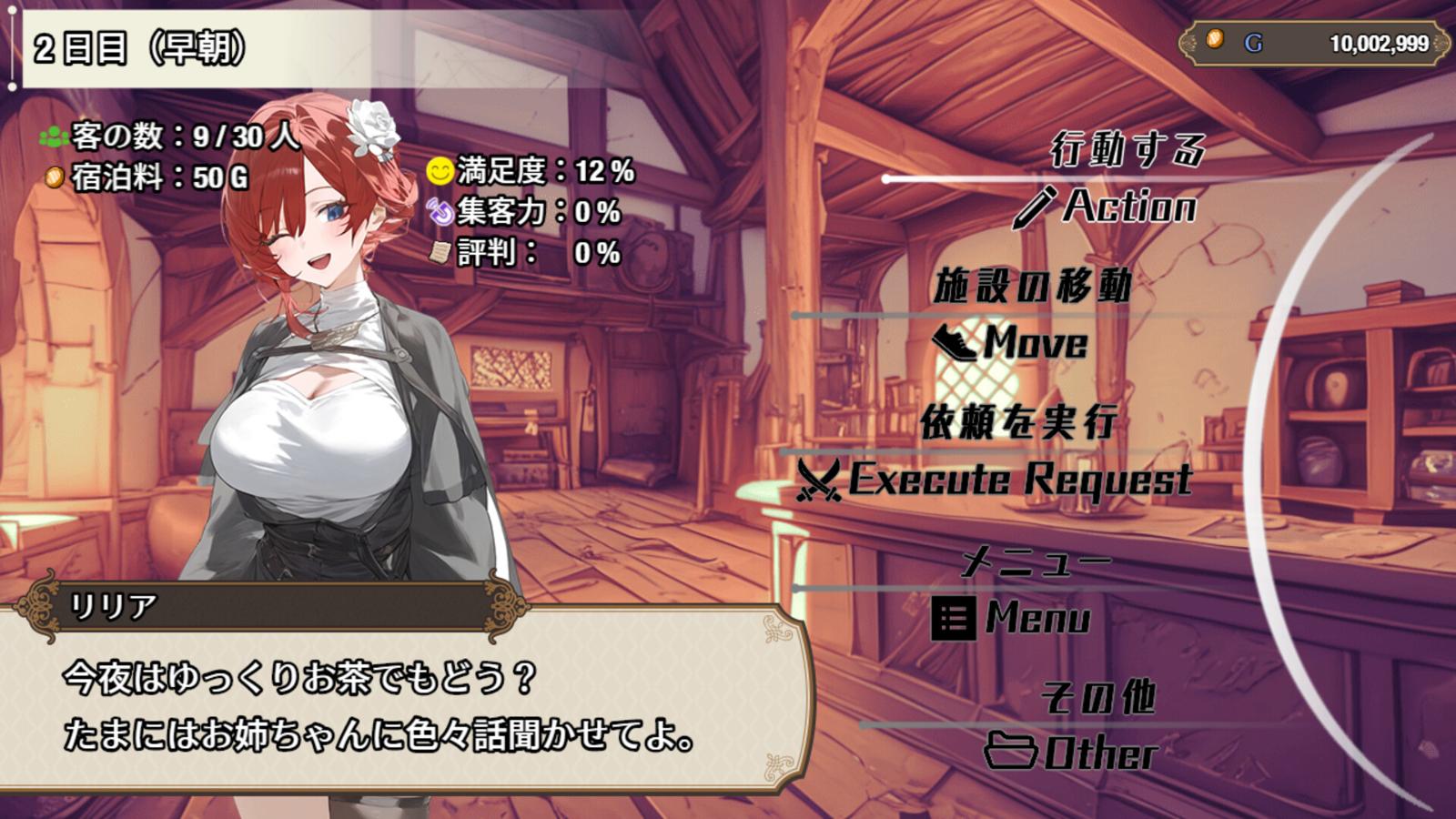 [1.33 GB] The Lustful Inn of Female Adventurers [1.0] (StudioVR) [uncen] [2025, jRPG, SLG, ADV, Management, Fantasy, Harem, Male Protagonist, Anal, Oral, Vaginal, Titsjob, Footjob, Sleep, Creampie] [jap+eng]
