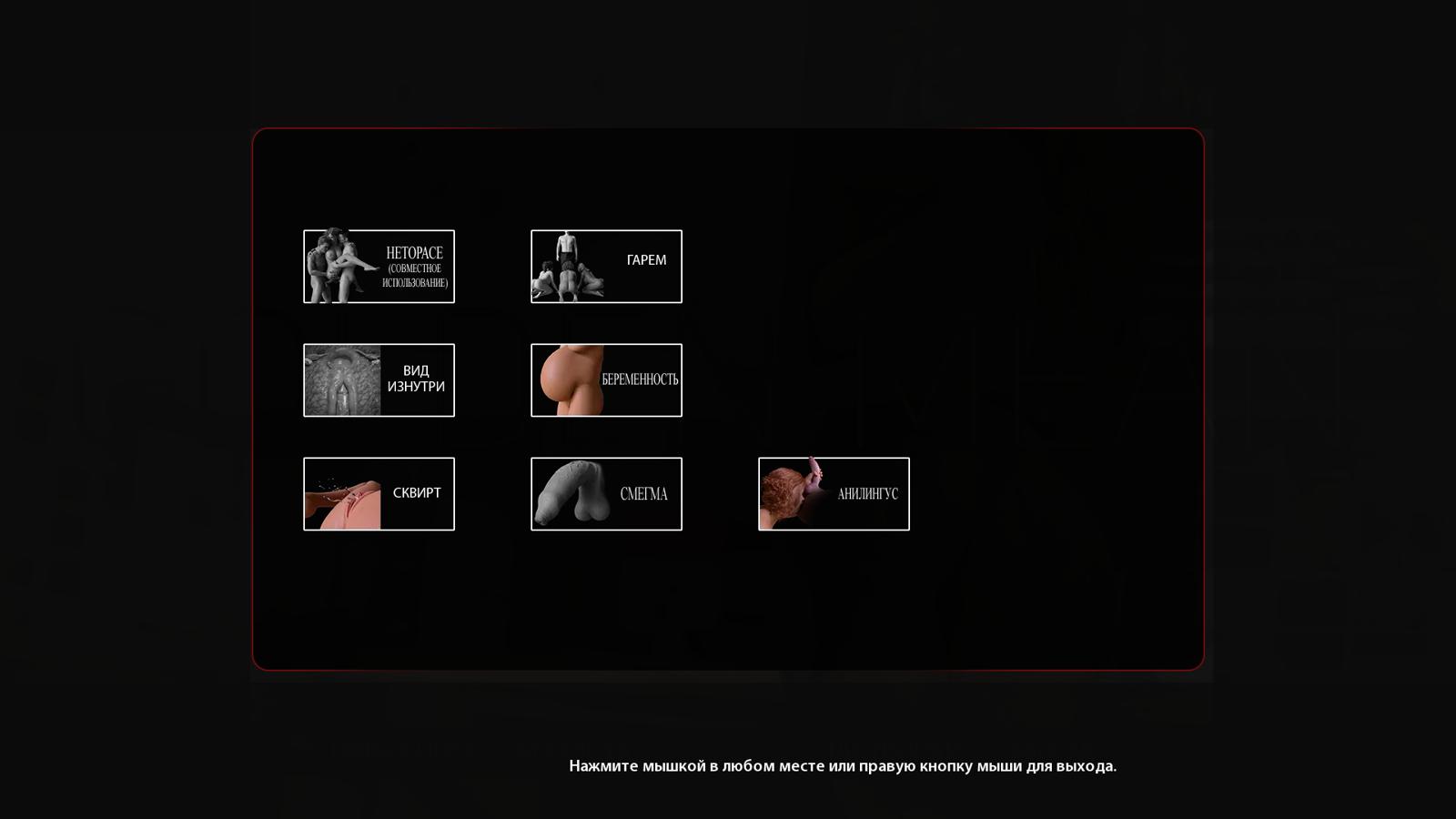 [13.89 GB] Golden Mean [0.5] (DrMolly) [uncen] [2022, ADV, Sandbox, 3DCG, Аnimation, Mystic, Male Protagonist, Harem, Anal, Oral, Vaginal, Group, Creampie, Bukkake, Bent-over, Netorare(Avoidable), Lesbian, Swallowing, Blowjob, Handjob, Titsjob, Incest, Corruption, Prostitution, Exibicionismo, humilhação, brinquedos, vibrador, choro, expansão dos seios, ordenha, peitos grandes, bunda grande, raio-x, maduro, grávida, milf, apk, ren'py] [rus+Eng]