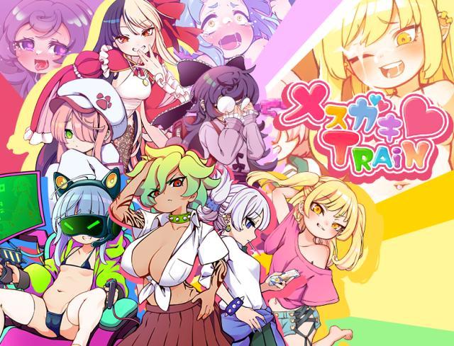 [970.1 MB] Me ○ Train gaki / поезд месугаки (seadepthstudio) [cen] [2023, jrpg, místico, policía, tetas pequeñas, mamada, footjob, handjob, creampie, doblada, forzada, violación; Dirty Talk, Dominación, Femdom, Mind Break, Mesugaki, RPG Maker] [Rus]