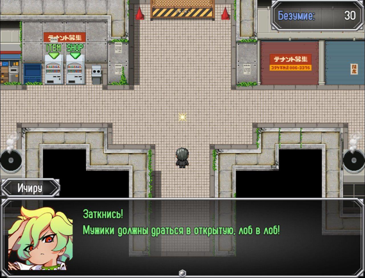 [970.1 MB] Me ○ Train gaki / поезд месугаки (seadepthstudio) [cen] [2023, jrpg, místico, policía, tetas pequeñas, mamada, footjob, handjob, creampie, doblada, forzada, violación; Dirty Talk, Dominación, Femdom, Mind Break, Mesugaki, RPG Maker] [Rus]