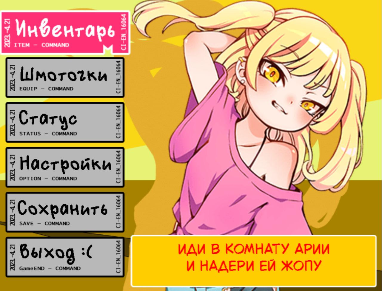 [970.1 MB] Me ○ Train gaki / поезд месугаки (seadepthstudio) [cen] [2023, jrpg, místico, policía, tetas pequeñas, mamada, footjob, handjob, creampie, doblada, forzada, violación; Dirty Talk, Dominación, Femdom, Mind Break, Mesugaki, RPG Maker] [Rus]