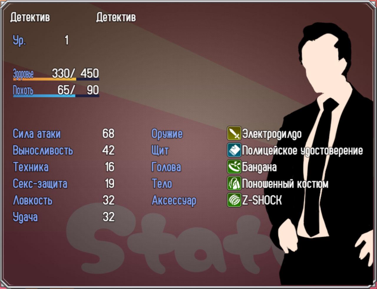 [970.1 MB] Me ○ Train gaki / поезд месугаки (seadepthstudio) [cen] [2023, jrpg, místico, policía, tetas pequeñas, mamada, footjob, handjob, creampie, doblada, forzada, violación; Dirty Talk, Dominación, Femdom, Mind Break, Mesugaki, RPG Maker] [Rus]