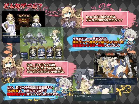 [6.03 GB] Imperial knights/Sl*ve's Sword [0.9 fix] (ぽいずん/poison) [cen] [2025, jRPG, Female Protagonist, Battle Fuck, Violation, Ordered/Compelled Dub-con, Sharing is caring, Tentacle, Machine Sex, Interspecies Sex, RPG Maker] [jap]