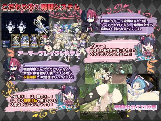 [6.03 GB] Imperial knights/Sl*ve's Sword [0.9 fix] (ぽいずん/poison) [cen] [2025, jRPG, Female Protagonist, Battle Fuck, Violation, Ordered/Compelled Dub-con, Sharing is caring, Tentacle, Machine Sex, Interspecies Sex, RPG Maker] [jap]