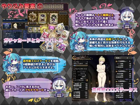 [6.03 GB] Imperial knights/Sl*ve's Sword [0.9 fix] (ぽいずん/poison) [cen] [2025, jRPG, Female Protagonist, Battle Fuck, Violation, Ordered/Compelled Dub-con, Sharing is caring, Tentacle, Machine Sex, Interspecies Sex, RPG Maker] [jap]