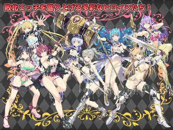 [6.03 GB] Imperial knights/Sl*ve's Sword [0.9 fix] (ぽいずん/poison) [cen] [2025, jRPG, Female Protagonist, Battle Fuck, Violation, Ordered/Compelled Dub-con, Sharing is caring, Tentacle, Machine Sex, Interspecies Sex, RPG Maker] [jap]
