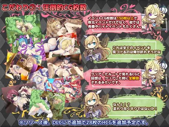 [6.03 GB] Imperial knights/Sl*ve's Sword [0.9 fix] (ぽいずん/poison) [cen] [2025, jRPG, Female Protagonist, Battle Fuck, Violation, Ordered/Compelled Dub-con, Sharing is caring, Tentacle, Machine Sex, Interspecies Sex, RPG Maker] [jap]