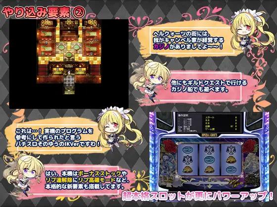 [6.03 GB] Imperial knights/Sl*ve's Sword [0.9 fix] (ぽいずん/poison) [cen] [2025, jRPG, Female Protagonist, Battle Fuck, Violation, Ordered/Compelled Dub-con, Sharing is caring, Tentacle, Machine Sex, Interspecies Sex, RPG Maker] [jap]