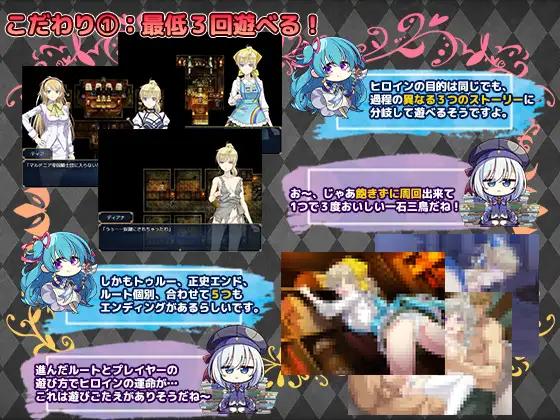 [6.03 GB] Imperial knights/Sl*ve's Sword [0.9 fix] (ぽいずん/poison) [cen] [2025, jRPG, Female Protagonist, Battle Fuck, Violation, Ordered/Compelled Dub-con, Sharing is caring, Tentacle, Machine Sex, Interspecies Sex, RPG Maker] [jap]
