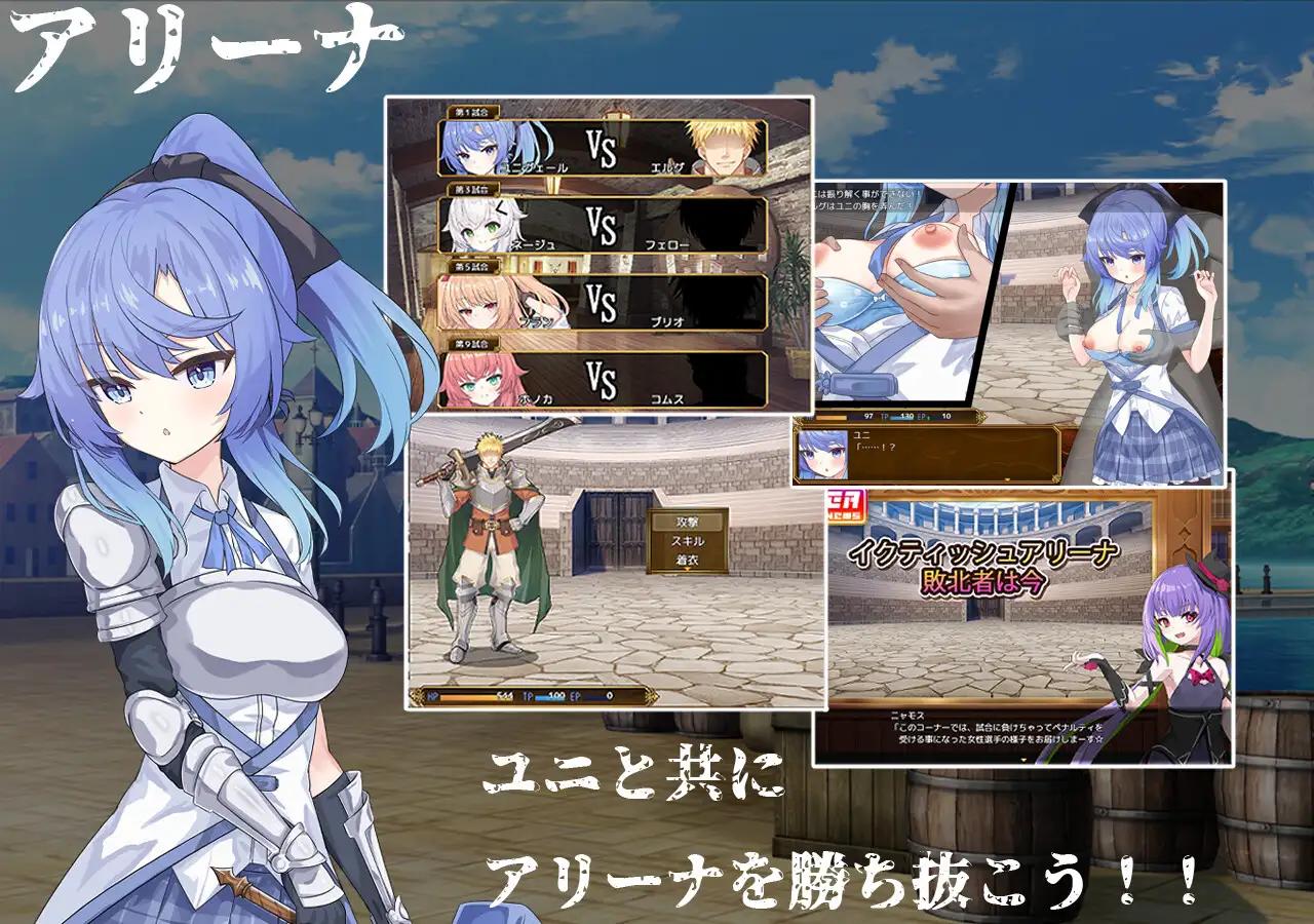 [2.05 GB] SelobusArena (ラストロジー/lastrologie) [cen] [2025, jRPG, Female Protagonist, Prostitution/Paid Dating, Fantasy, Restraint, Tentacle, Squirting/Gushing, Ponytail, RPG Maker] [jap]