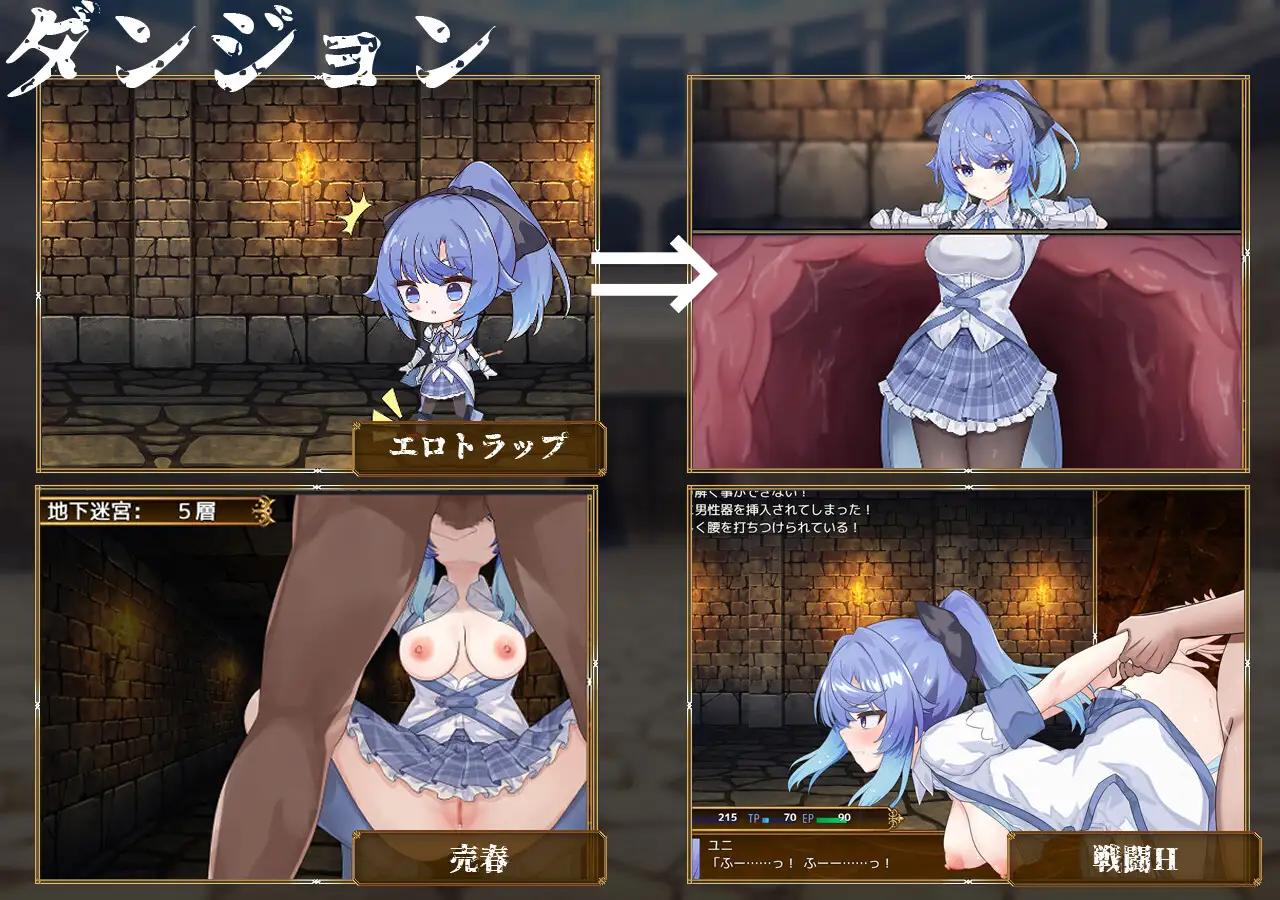[2.05 GB] SelobusArena (ラストロジー/lastrologie) [cen] [2025, jRPG, Female Protagonist, Prostitution/Paid Dating, Fantasy, Restraint, Tentacle, Squirting/Gushing, Ponytail, RPG Maker] [jap]