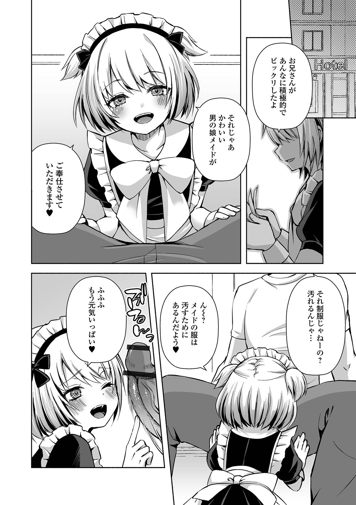 [6.96 GB] Журнал Gekkan Web Otoko no Ko-llection! S [Vol. 001-111] [cen] [Femboy, Trap, Crossdressing, Anal, Ahegao, Blowjob, Dark Skin, Defloration, Footjob, Group, Incest, Prostitution, Rape, Schoolgirl Uniform, Stockings, Sex Toys, Tanlines, Teacher, Teen, Young] [jap]