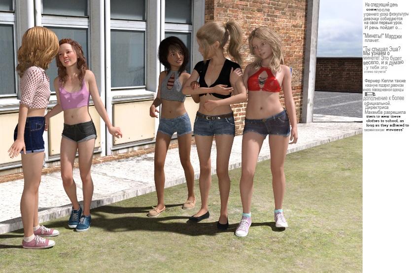 [61.9 MB] [Art] Collection of works by Bobuzi, Prostition 101 / Bobuzi (Bobuzi) work collection, prostitution 101 with Russian translation, 5 part of 30 [uncen] [3dcg, School, School Uniform, Consensual, Rape, Rape, Rape, Rape, Rape, Rape, Rape, Rape, Rape, Rape, Rape Group, Blowjob] [jpg]