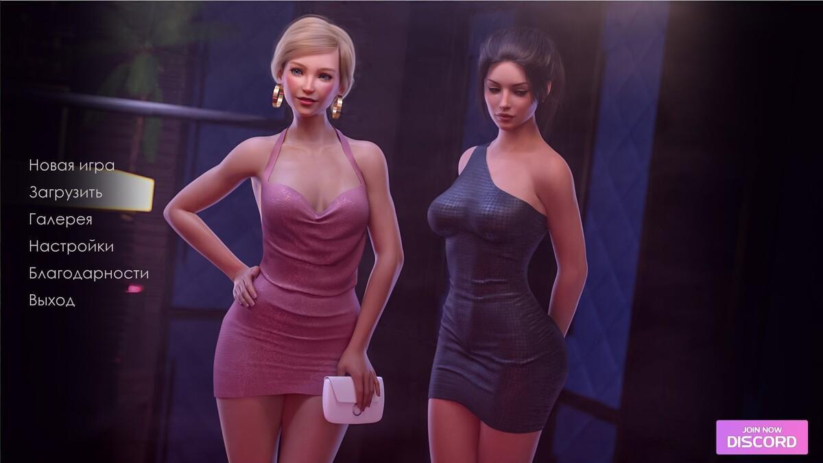 [4.47 GB] Fresh Story [1.1.2 Season 2 + Season 1] (WetMelonPlay) [uncen] [2025, ADV, 3DCG, Аnimation, Vaginal, Anal, Oral, Creampie, Big Tits, Big Ass, Corruption, Ren'Py] [rus+eng]