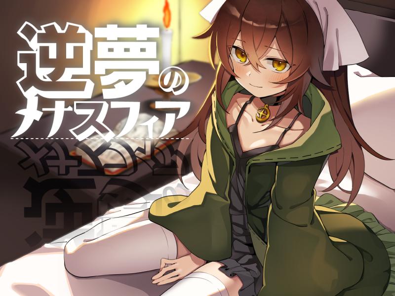[2.3 GB] Menasphere of Inverted Dreams / Menasphere of Inverted Dreams / Менасфера Искажённых Снов [1.11] (Crazy Nirin) [cen] [2024, jRPG, Fantasy, Big Tits, Small Tits, Blowjob, Handjob, Creampie, Rape, Femdom, Virgin, Titsjob, Incest, Succubus, Straight, RPG Maker] [rus]