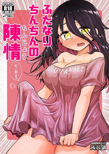 [3.42 GB] Konnyaku Nabe (magifuro Konnyaku) / 蒟蒻鍋 (magifuro蒟蒻) / Сборник работ [cen] [2013-2015, Anal, Ahegao, Big Tits, Blowjob, Dark Skin, Double penetration, Footjob, Full Color, Furry, Glasses, Group, Hairy Armpits, Hairy pussy, Milf, Officelady, Pregnant, Prostitution, Rape, Sex Toys, Swimsu] [JPG] [jap, eng]