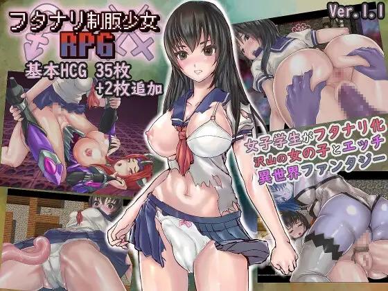 [705.9 MB] Futanari Uniform Girl RPG [1.10] (UncleOji) [cen] [2023, jRPG, Fantasy, Anal, Blowjob, Titsjob, Vaginal, Creampie, Masturbation, Battlefuck, Rape/Ryona, Futa Protagonist, RPG Maker] [eng]