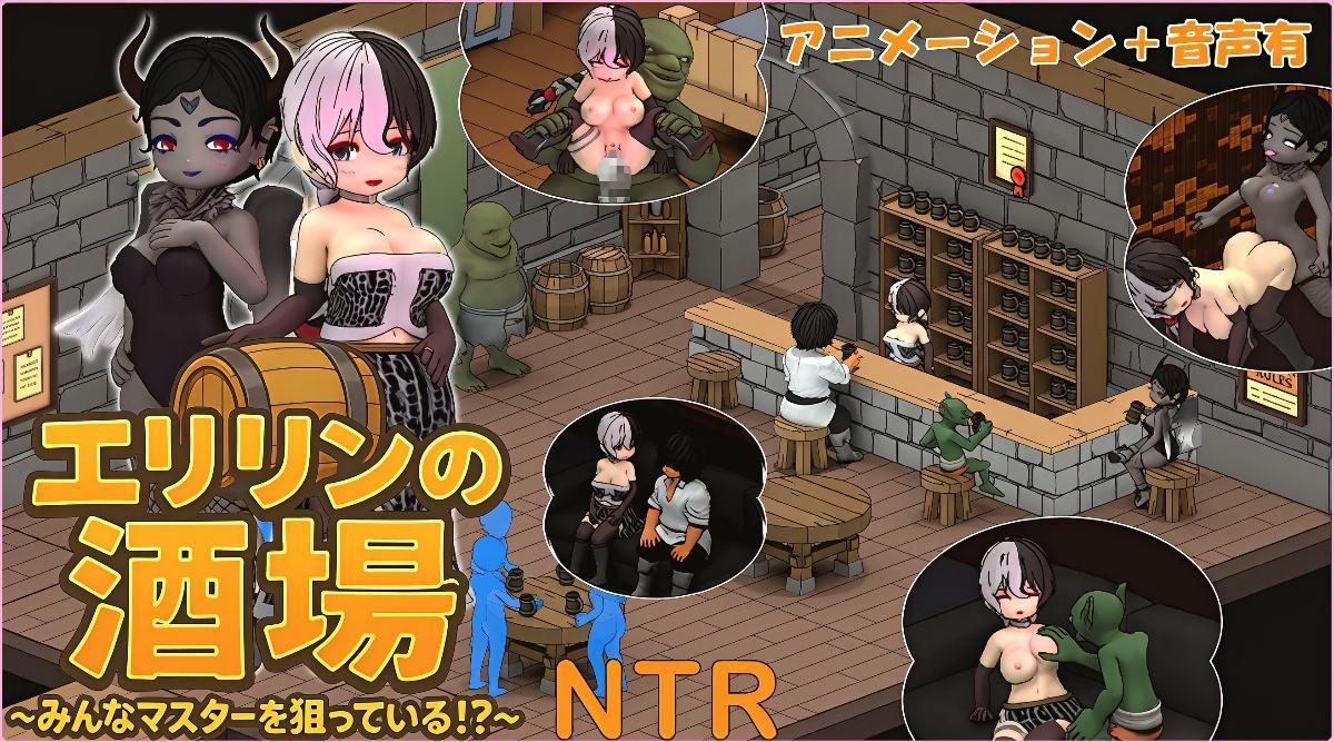 [16.04 GB] Erilin’s Tavern – Everyone’s After the Master’s Title! [1.1.2] (O-MAn-GAMEs) [cen] [2025, SLG, ADV, Mini-games, Animation, 3D, Fantasy, Anal, Oral, Vaginal, Group, BDSM, Lesbian, Netorare, Ahegao, Futanari, Large Cock, Male Protagonist, Monsters, Monster Gir, NTR, Unity] [jap, eng, rus(auto)]