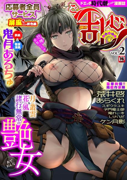 [1.21 GB] Журнал COMIC Go Ranshin [Vol. 1-4] [cen] [Anal, Ahegao, Belly Inflation, Big Tits, Blowjob, Dark Skin, Demon, Fantasy, Footjob, Goblins, Group, Hairy pussy, Married, Nipple Stretching, Rape, Small Tits, Tentacles, Young] [PNG] [jap]