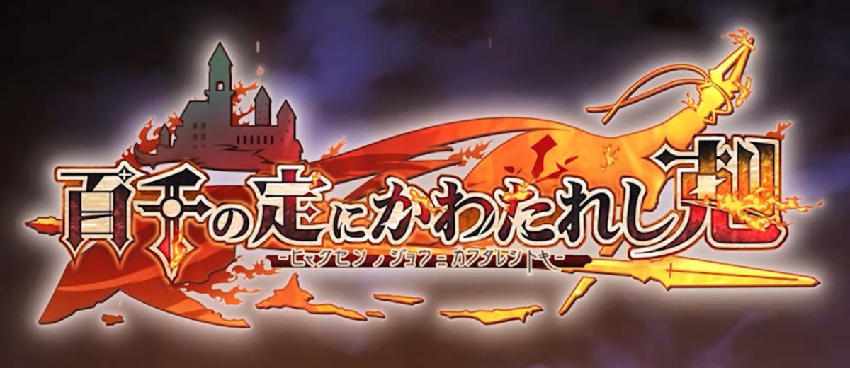 [7.59 GB] [1.03 + 2 DLC] tetas] [jap+es]