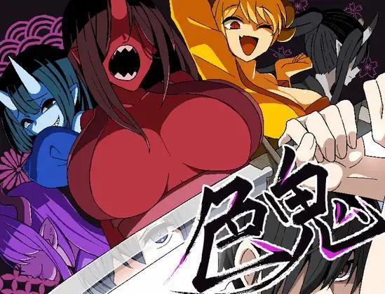 [807.3 MB] 色鬼 / Lust Oni [1.0.1] (Hall of Corruption) [cen] [2025, jRPG, DOT/Pixel, Horror, Mystic, Occult, School, Oral, Blowjob, Handjob, Titsjob, Vaginal, Rape/Ryona, Femdom, Milf, Mature, Male Protagonist, Demon, RPG Maker] [eng]