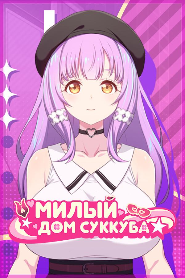 [2.19 GB] Sweet Succubus Home [1.0.4] (Black Cat Entertainment/Mango Party) [uncen] [2025, SLG, ADV, Mini-games, Animation, Big Tits, Blowjob, Exhibitionism, Romance, Titsjob, Unity] [rus, eng, Multi]