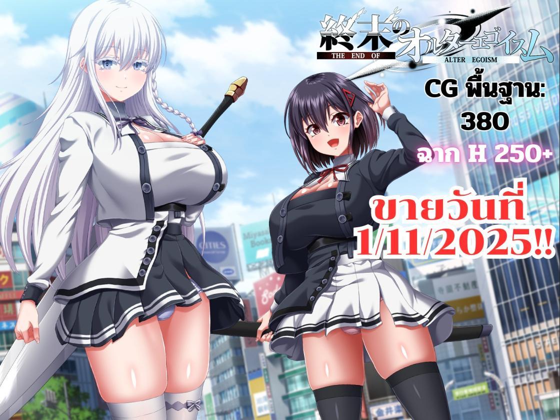 [13.24 GB] The End of Alter Egoism [1.02] (ONEONE1) [cen] [2025, jRPG, ADV, Animation, Multiple Protagonist, Anal, Ahegao, BDSM, Big Ass, Big Tits, Bukkake, Corruption, Creampie, Drugs, Exhibitionism, Footjob, Group, Humiliation, Lesbian/Yuri, Domination, Oral, RPG] [eng]