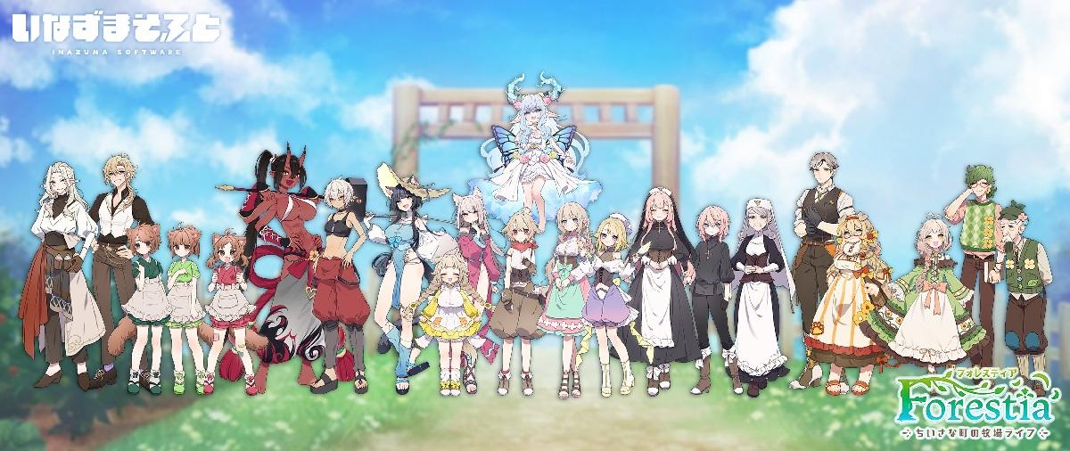 [711.6 MB] Forestia ~Farm Life in the Country~ [1.0.6] (INAZUMA SOFT/sakananoike /Shun/AGES) [cen] [2025, jRPG, SLG, ADV, Big Tits, Blowjob, Bukkake, Interspecies, Neko/Catgirl, Pure Love, Small Tits, Titsjob, Vaginal, RPG Maker] [eng]